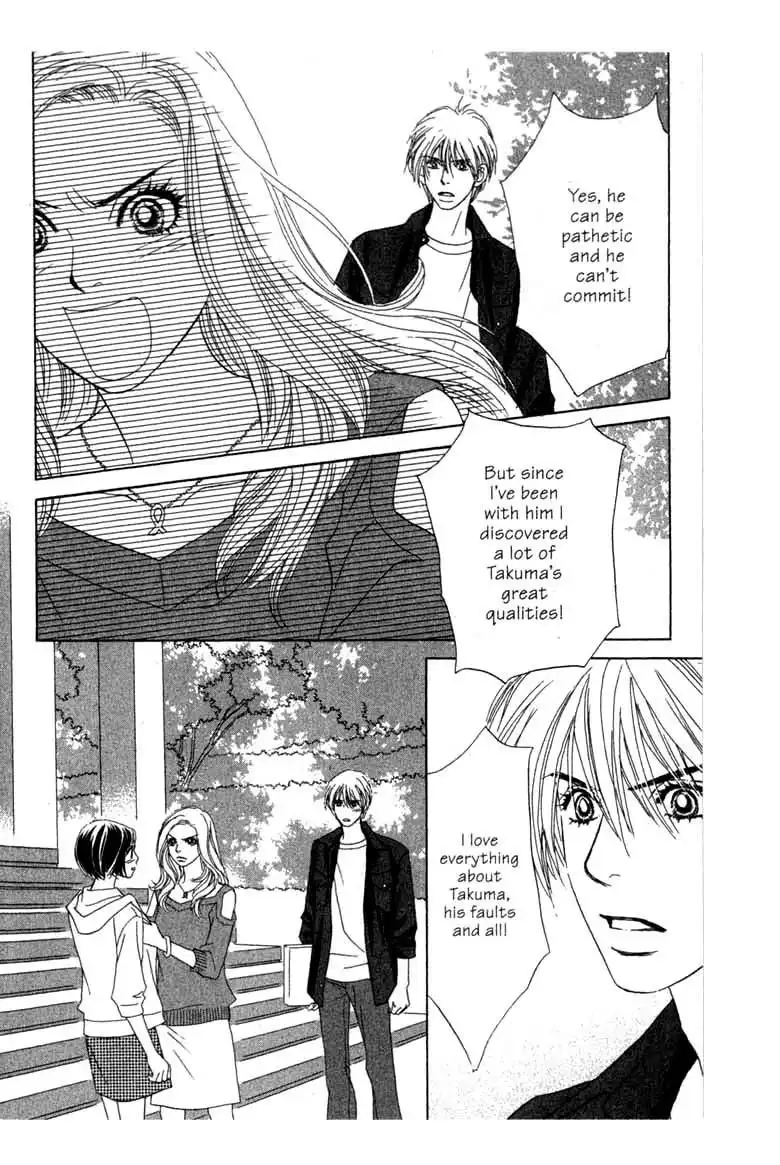 Ura Peach Girl Chapter 5 18